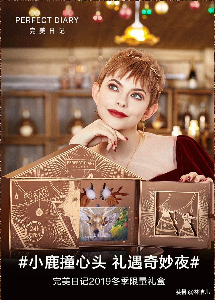 又美又仙的2019圣诞新品，这些大牌彩妆开挂了，美得不要太过分