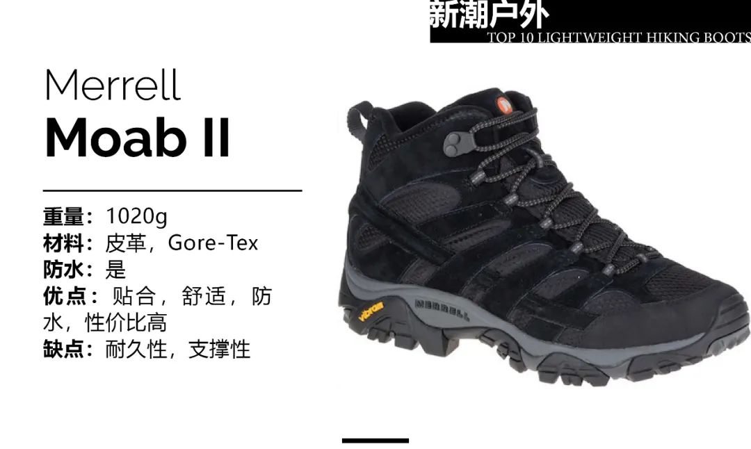 天越轻型徒步鞋,夏天户外轻型徒步鞋