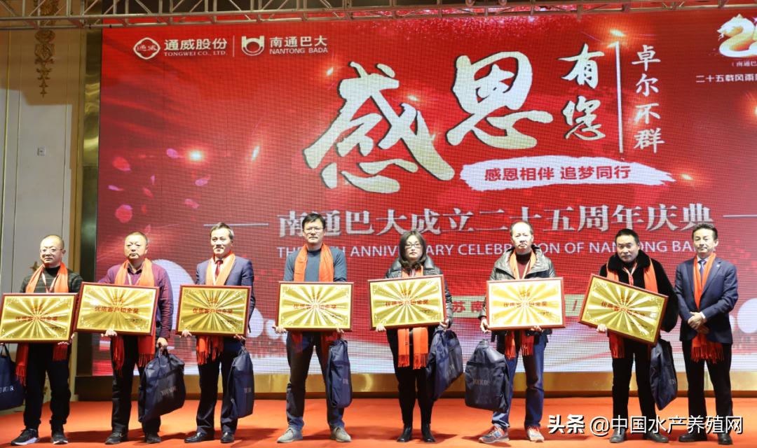 未来五年，实现年销量突破18万吨！南通巴大25周年华诞之际，超400位经销商现场共同见证