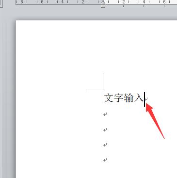 office系列培训,office办公软件word教程第六课