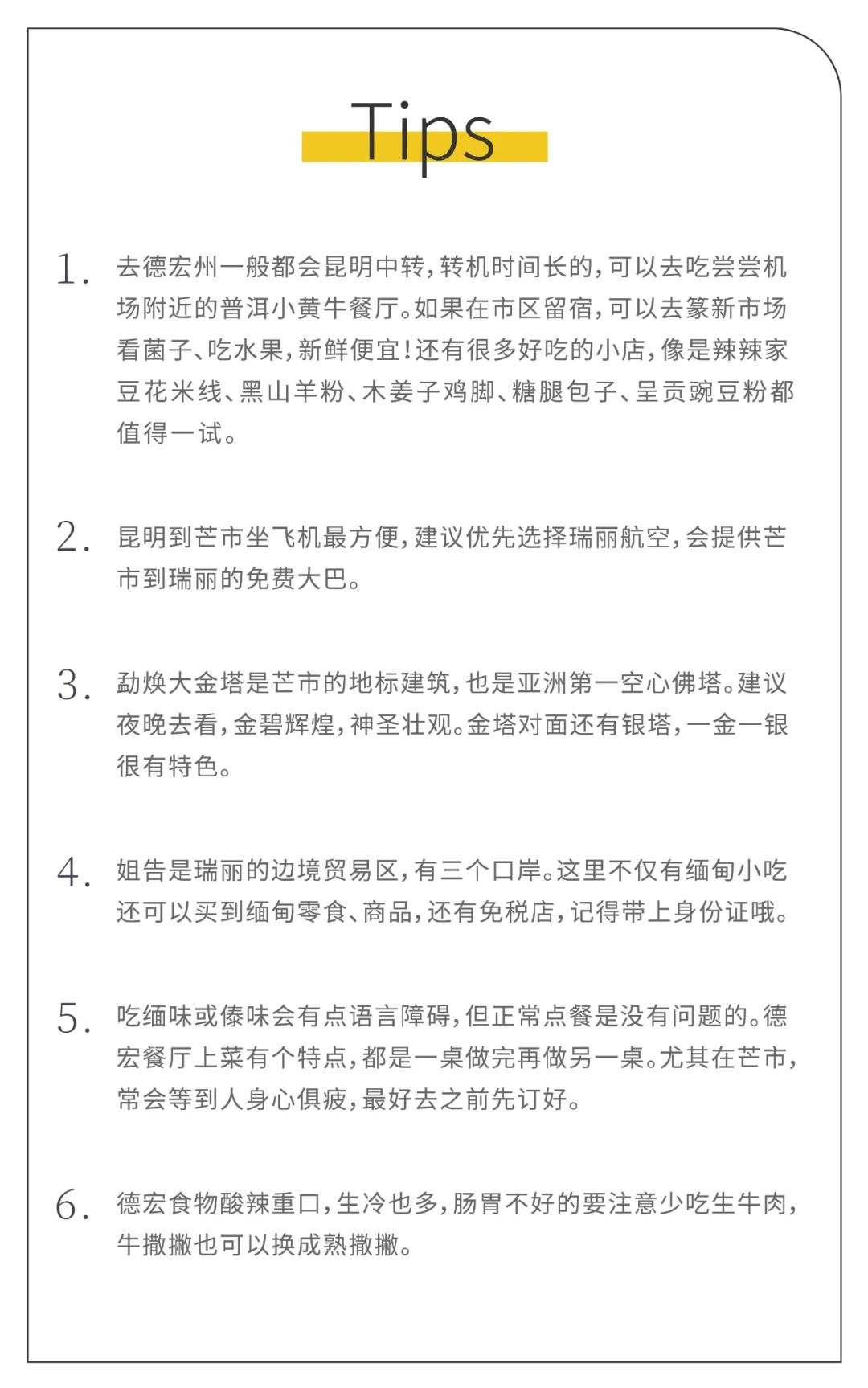 云南旅游最便宜的机票,云南旅游机票最便宜的时候