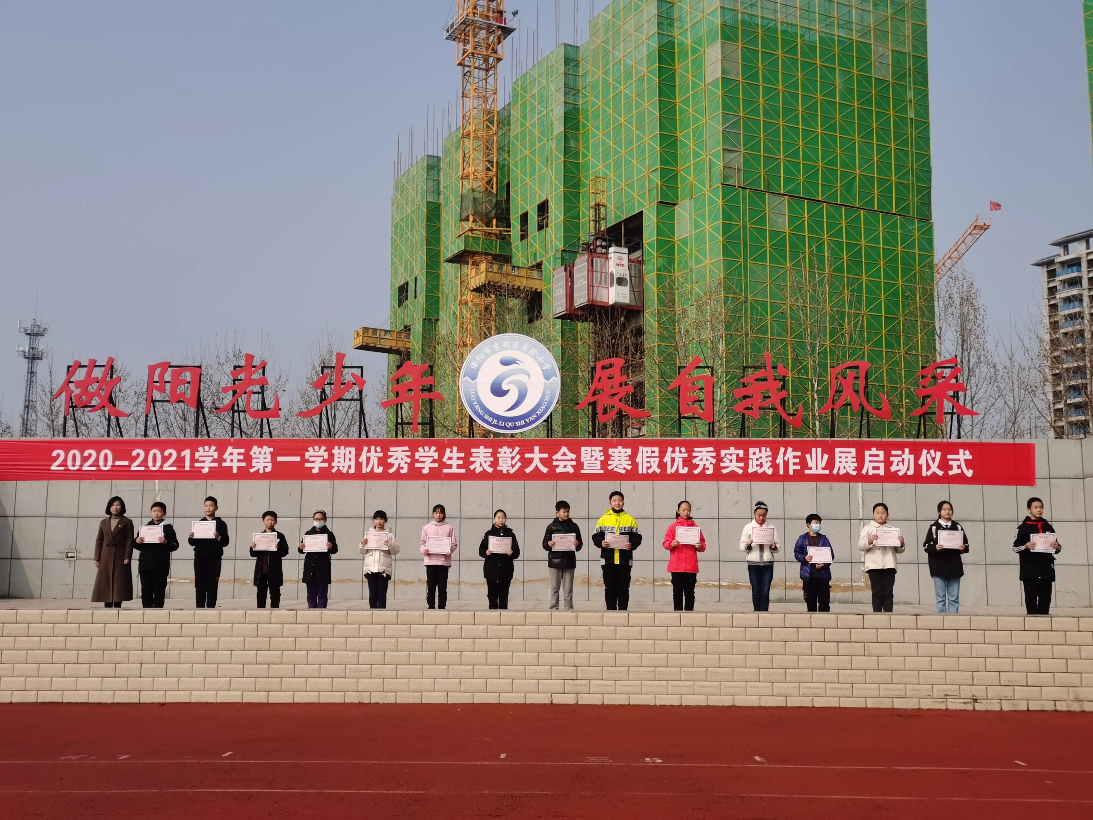 树立榜样表彰典型,身边榜样表彰活动