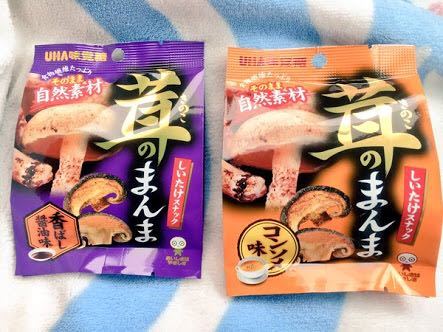 适合放办公室的零食,有哪些适合今天在办公室吃的零食