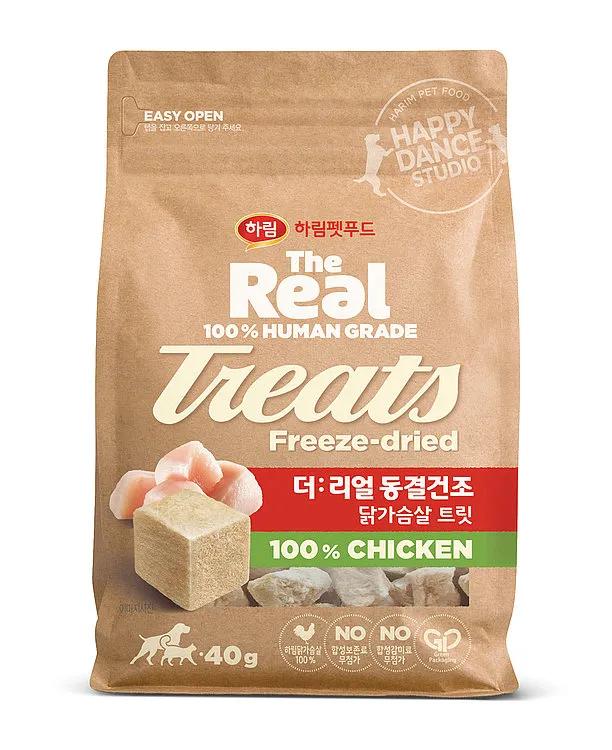 2020红点设计大奖包装类,红点设计大奖2021商品图标