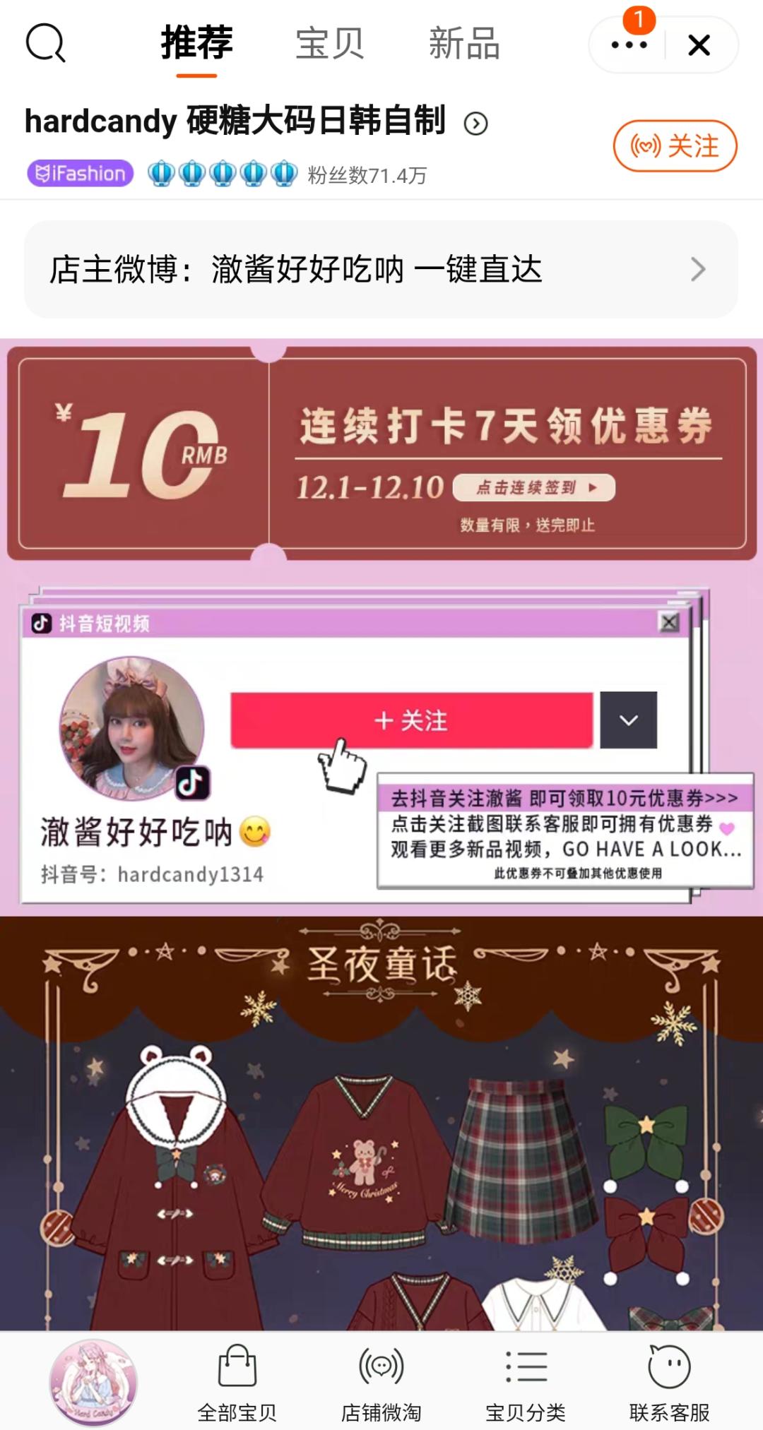 胖mm大码女装推荐内搭,大码胖妹妹穿搭店铺推荐