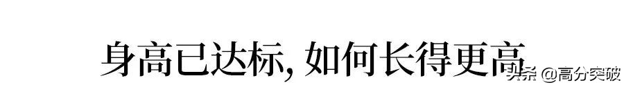 1到20岁男女生身高标准体重表,男孩青少年身高标准对照表2020