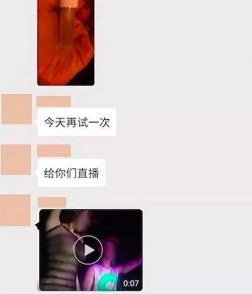 女孩们，你知道买一瓶迷奸药有多简单吗？