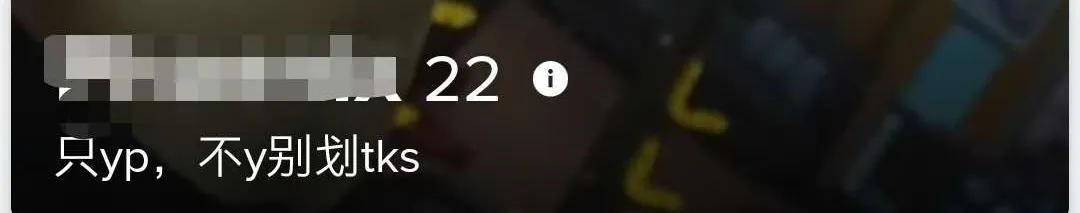 用了十几款约炮软件后，我发现女人更想恋爱，男人却只想*爱做**