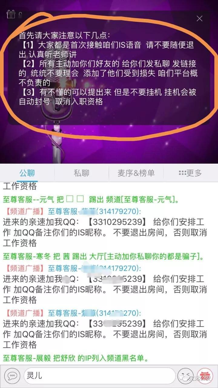 网上兼职快递单录入员靠谱吗,快递单录入员兼职怎么样
