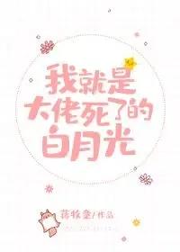 霸道偏执甜宠小说,偏执宠爱控制欲强小说推荐