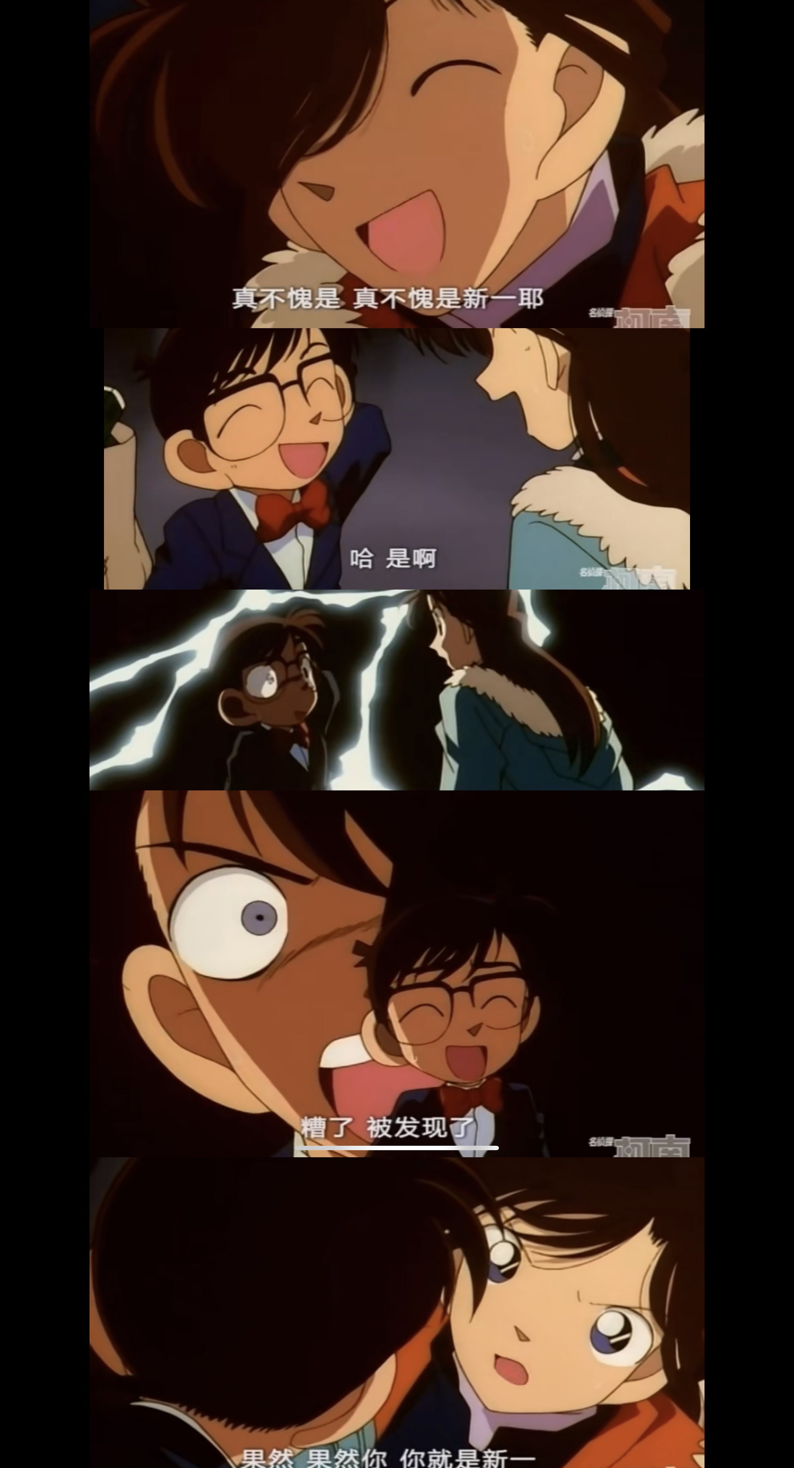 名侦探柯南小兰承认男朋友是新一,名侦探柯南小兰发现柯南就是新一