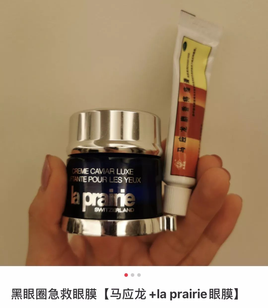 烂脸警告,这些膏求求你别再乱用啦!