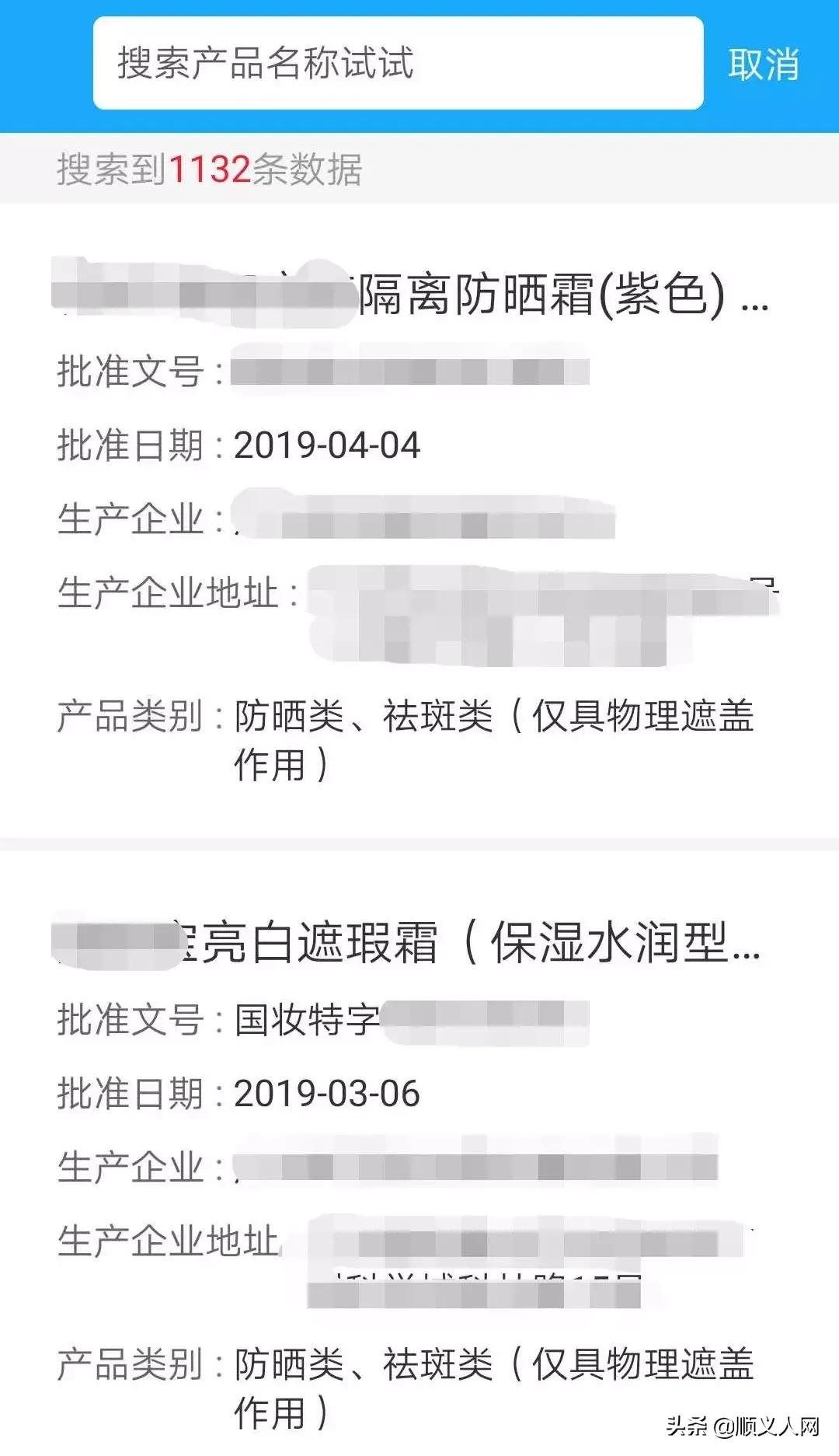 顺义买东西的地方,顺义哪里买东西便宜又好