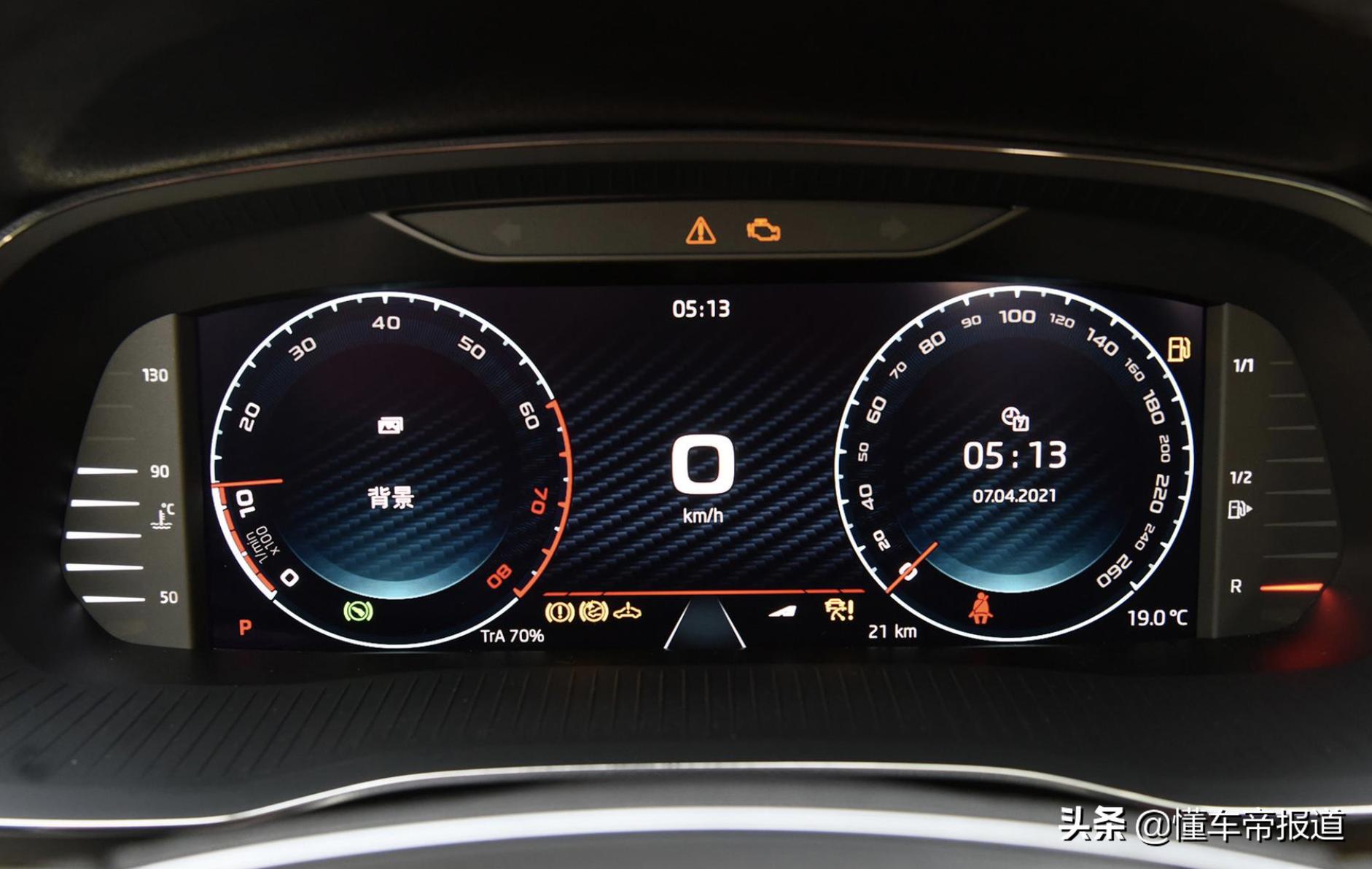 明锐pro旗舰版落地选车攻略,斯柯达明锐pro入门版