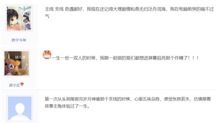 逆水寒嘲讽天刀,如何让天刀玩家玩明白逆水寒