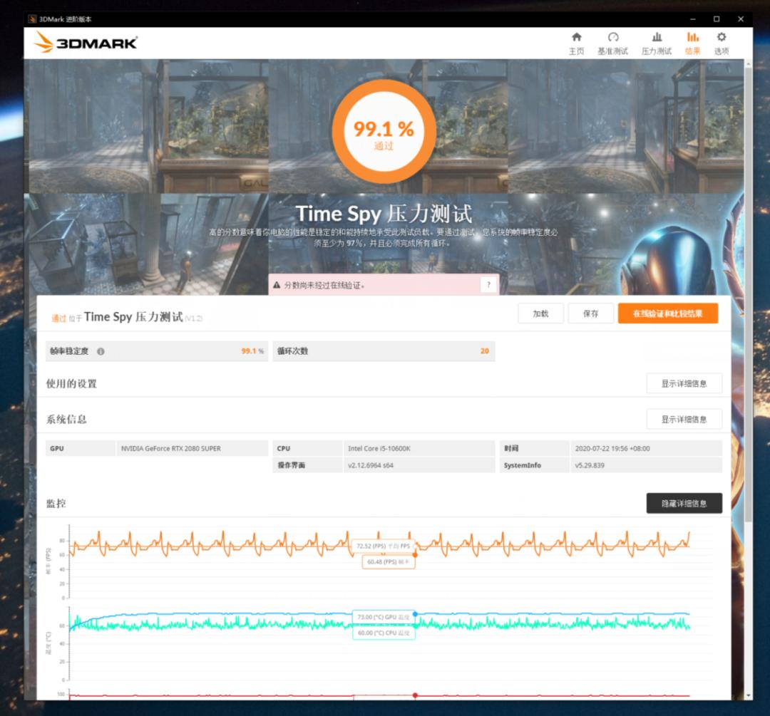 影驰名人堂hof显卡,影驰2080super显卡