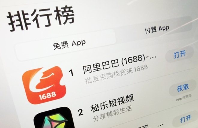 靠1688能挣大钱吗,1688真的很省钱吗