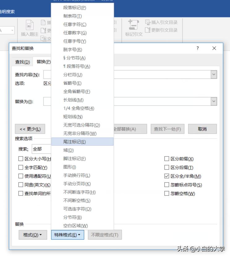 如何写好毕业论文的方法和技巧,写毕业论文流程和注意事项怎么写