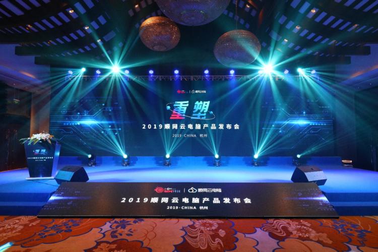 算力云租用可以使用ps吗,算力云服务器