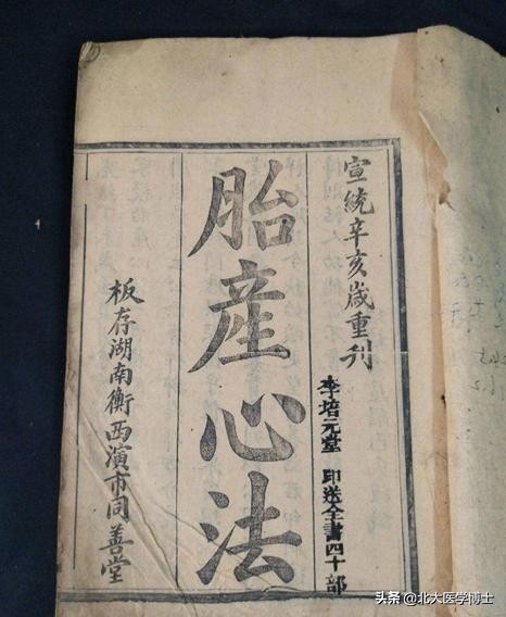 准妈妈有了琉璃胎？北中医妇科教授郭志强支三招，远离孕期水肿