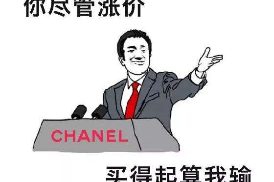 奢侈品看把你惯的,质量差就甩锅嘴硬?为何女人还是痴迷于买买买