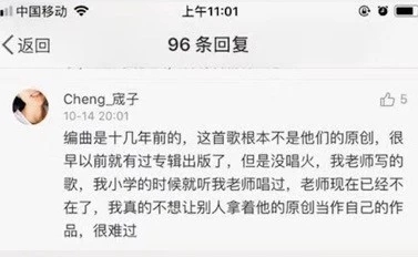 沙漠骆驼是抄袭还是解约,沙漠骆驼涉嫌抄袭