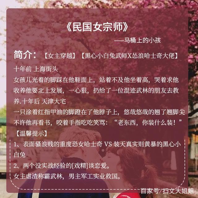 文笔细腻高评分言情小说推荐,十部满分言情经典小说