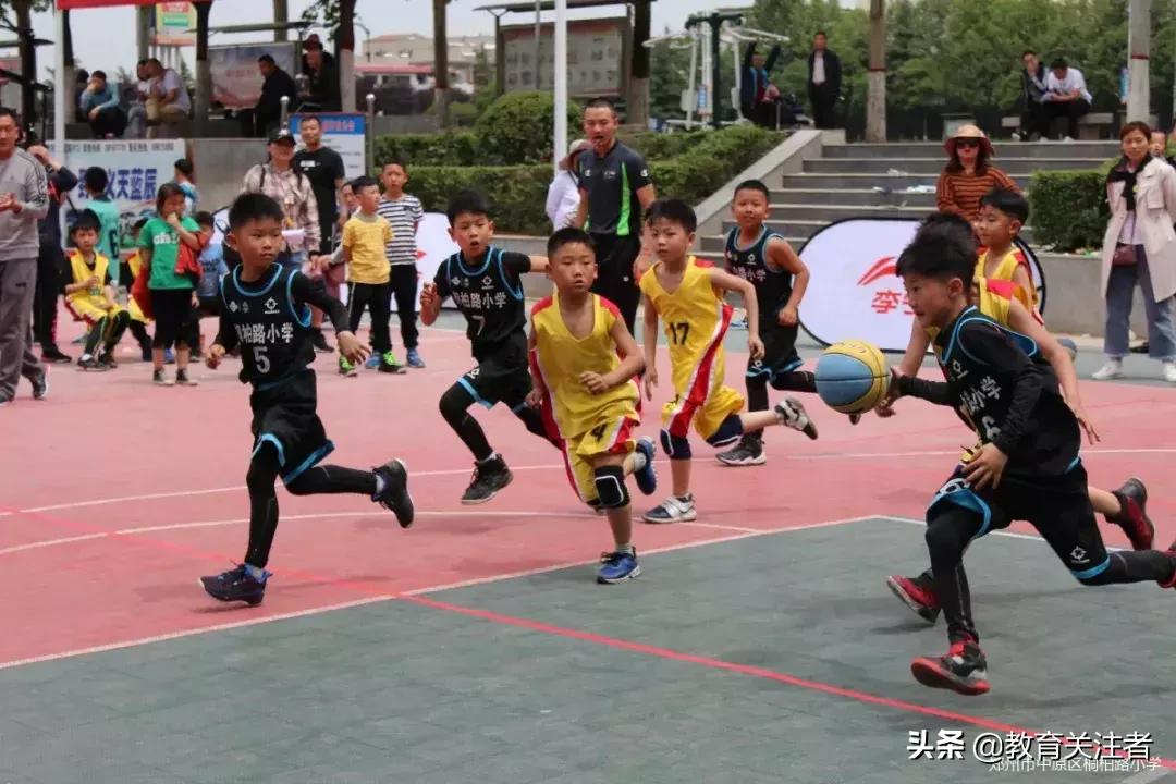 郑州小学篮球四强赛,郑州桐柏路小学篮球赛