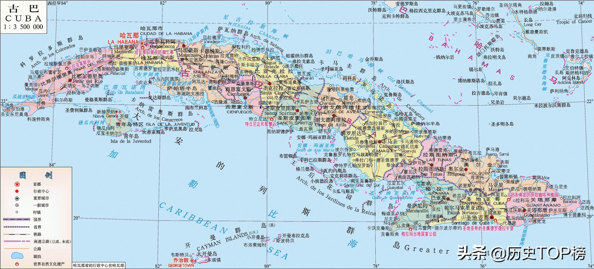 切格瓦拉的名字大全,切·格瓦拉的名字