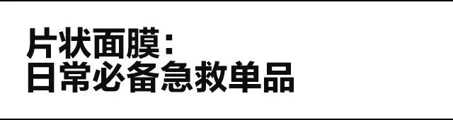 敷面膜培养细菌,敷面膜到底是养细菌还是护肤