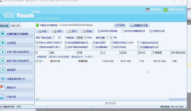 免费的宝藏软件,永久免费宝藏app
