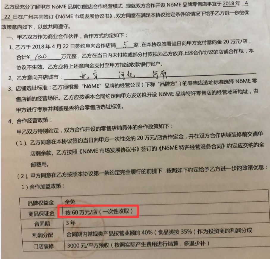 投资女王徐新完整视频,投资女王徐新评价