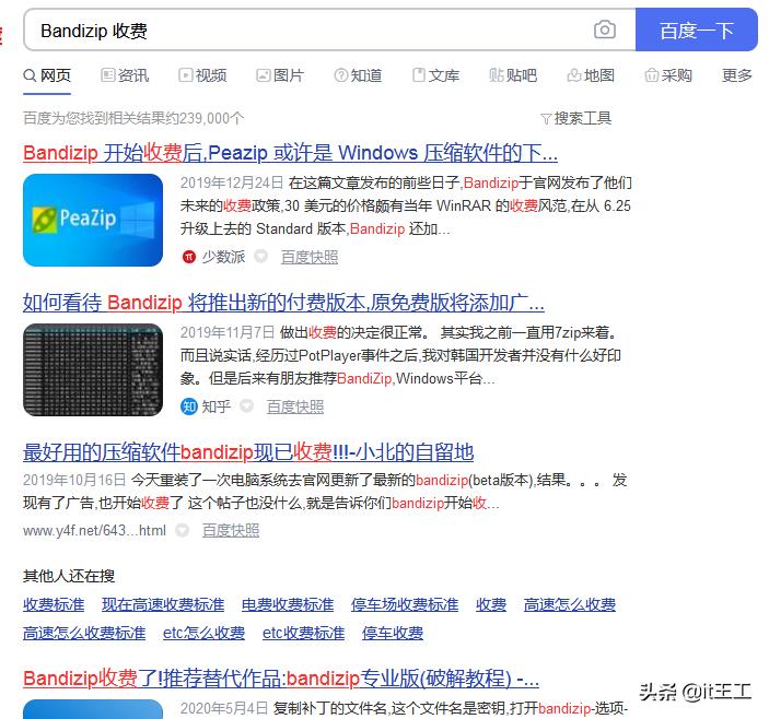 wps企业可以免费使用吗,wps企业版怎么免费使用