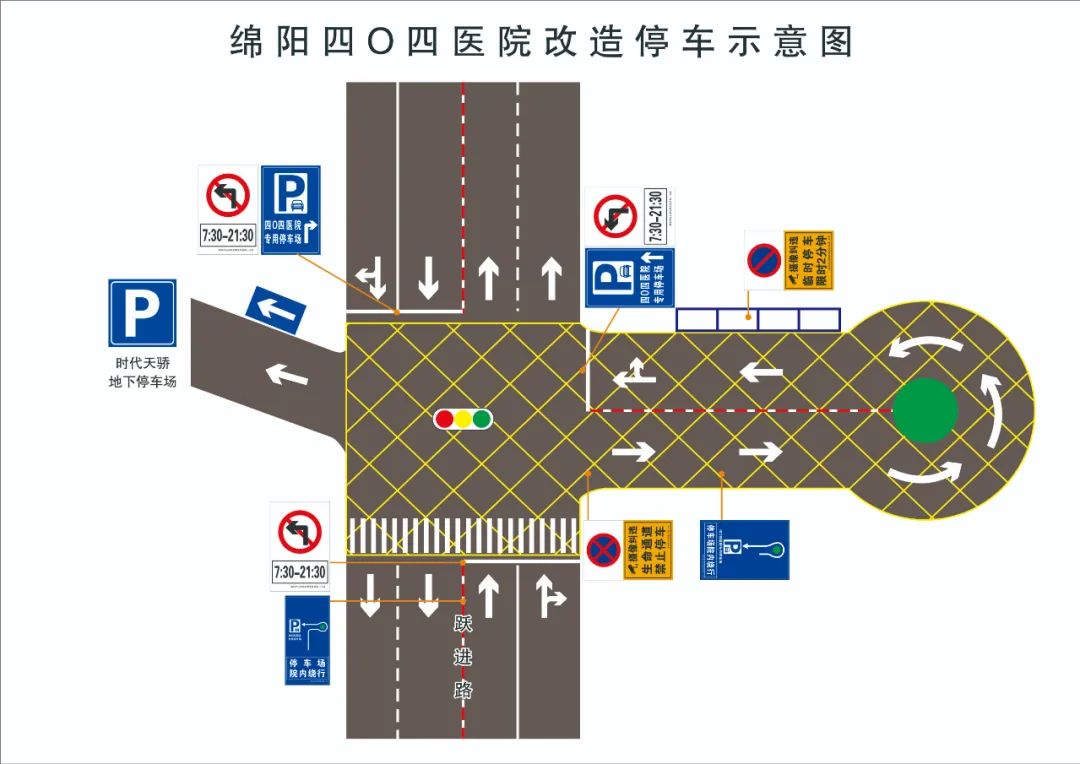 绵阳404医院院内停车场停止使用路*交口**通组织有变化