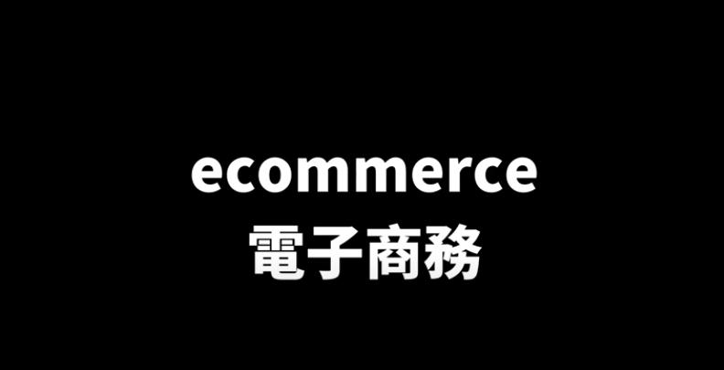 待在家里赚钱的方法,干货适合在家赚钱的8个副业选择