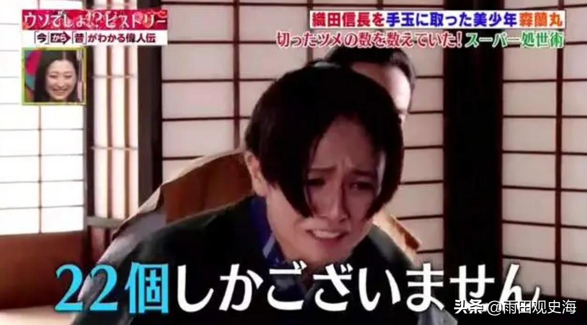 腐眼看日本战国:没有男近臣不配叫大名,很多时候基情要胜过爱情