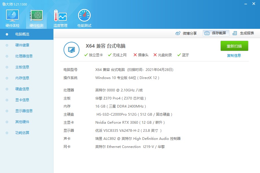 华强北9900k,华强北900元左右的手机