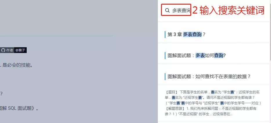gitbook创作,gitbook好用的教程