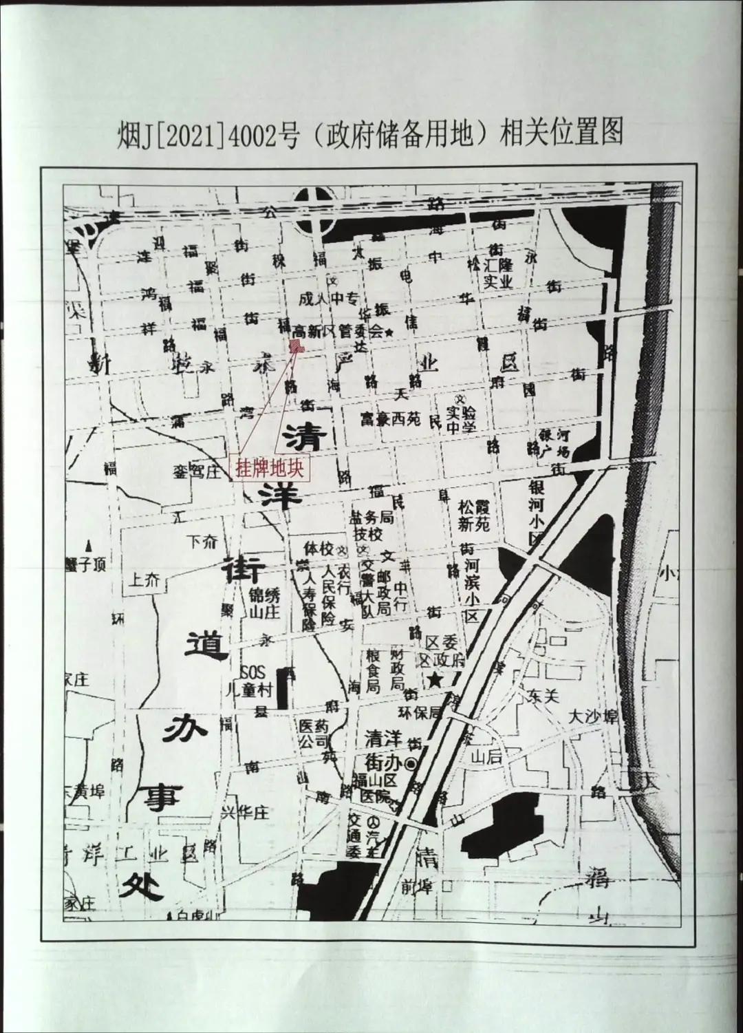 碧桂园在烟台福山拿地,烟台碧桂园福山