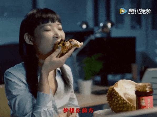 赌一瓶辣椒酱，腾讯和老干妈接下来要合作了