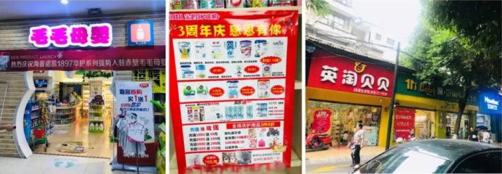 300个地级市，近10亿人口：消费的时候都在想些啥？（3）