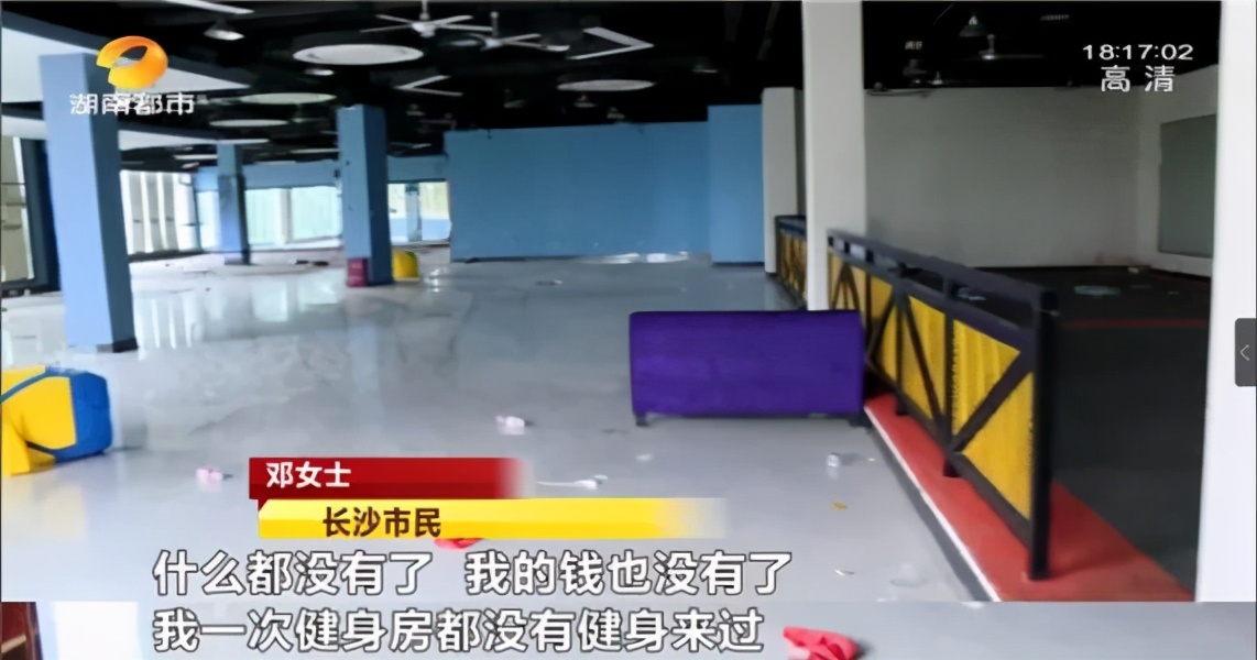 北京健身房设7天冷静期,健身卡到了有效期怎么办