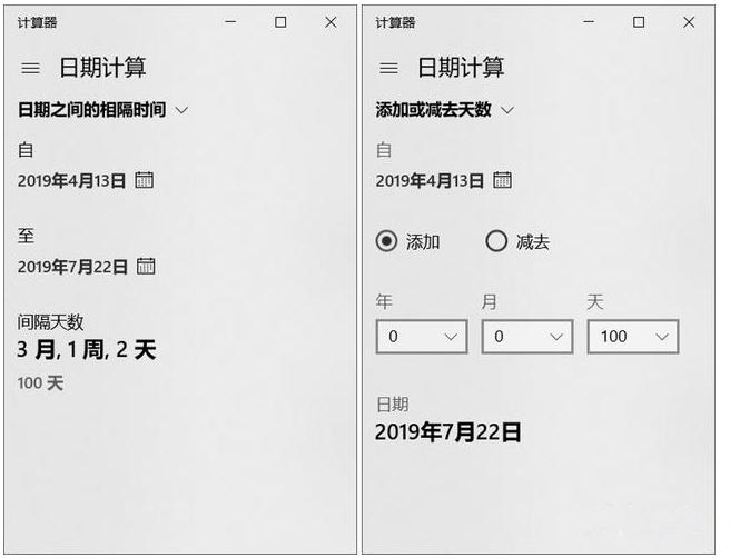 手机计算器的妙用,casio计算器妙用