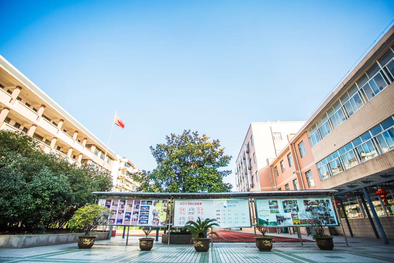 拱墅区民办学校排名,拱墅区民办