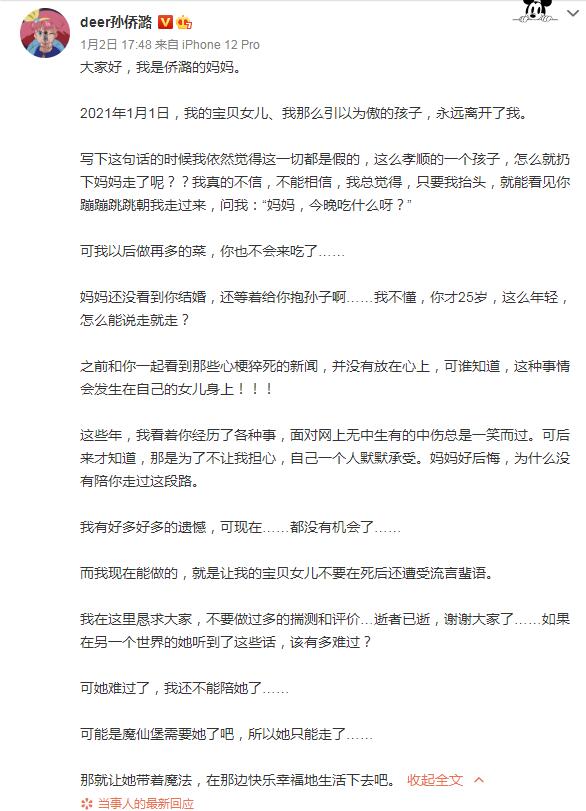 酗酒成性下场,酗酒成性