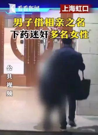 渣男！诱骗多位女性，*拍偷**视频多达五个硬盘，一定防范这种小人