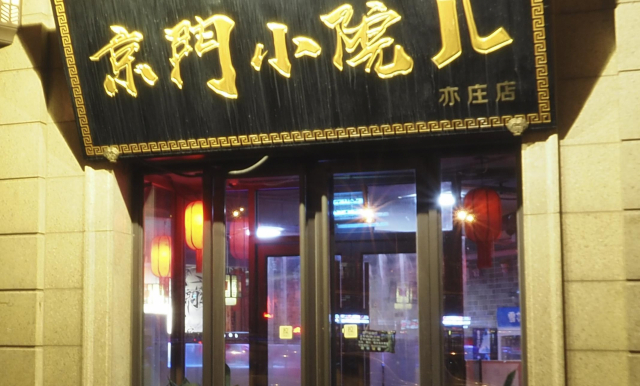 奥林巴斯入门首选,奥林巴斯em1x最新测评