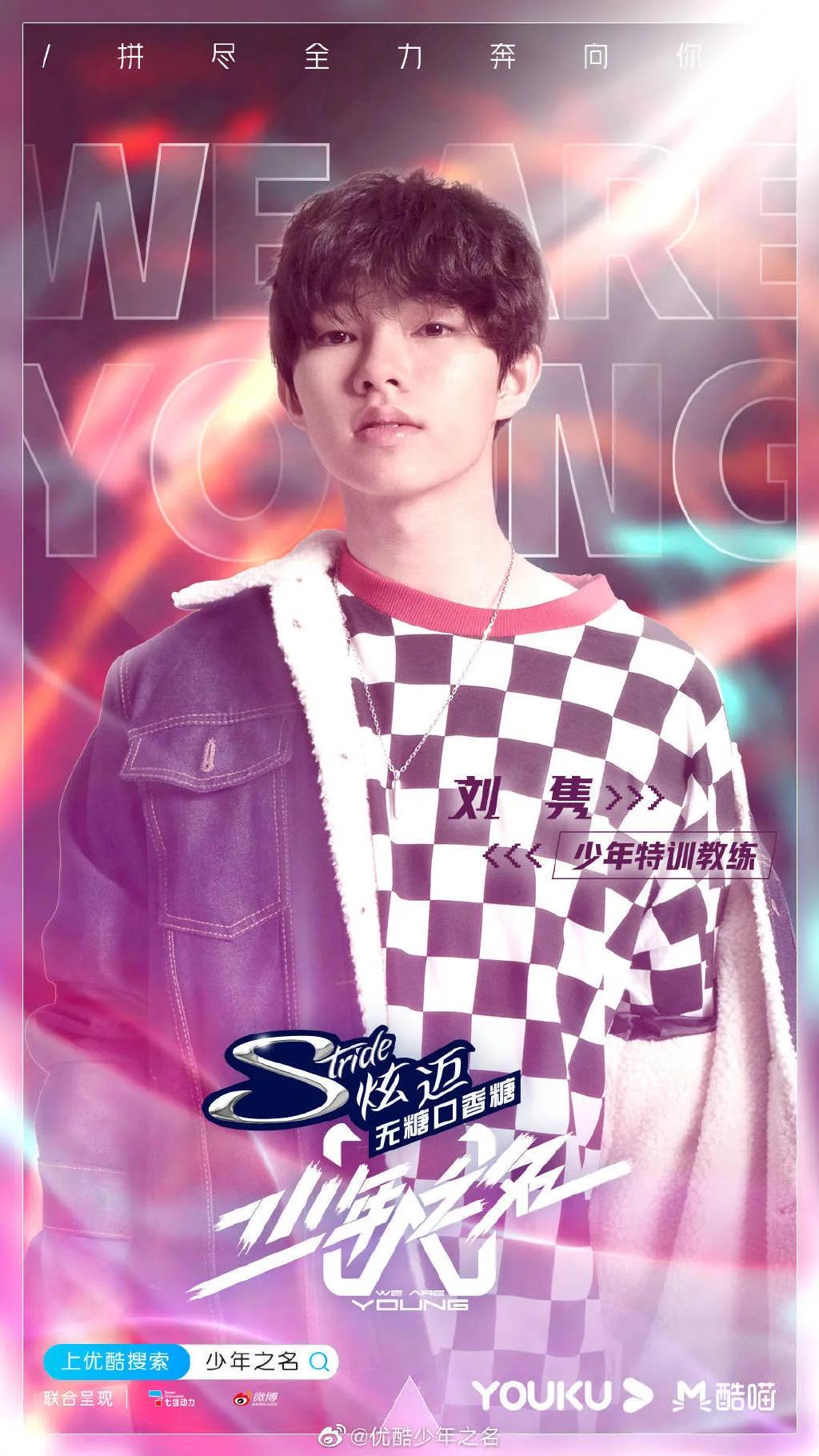 青3最新选手名单,肖战王一博丁禹兮三人头像