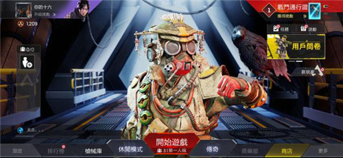 apex英雄如何抢测试服的号,apex英雄手游最新测试