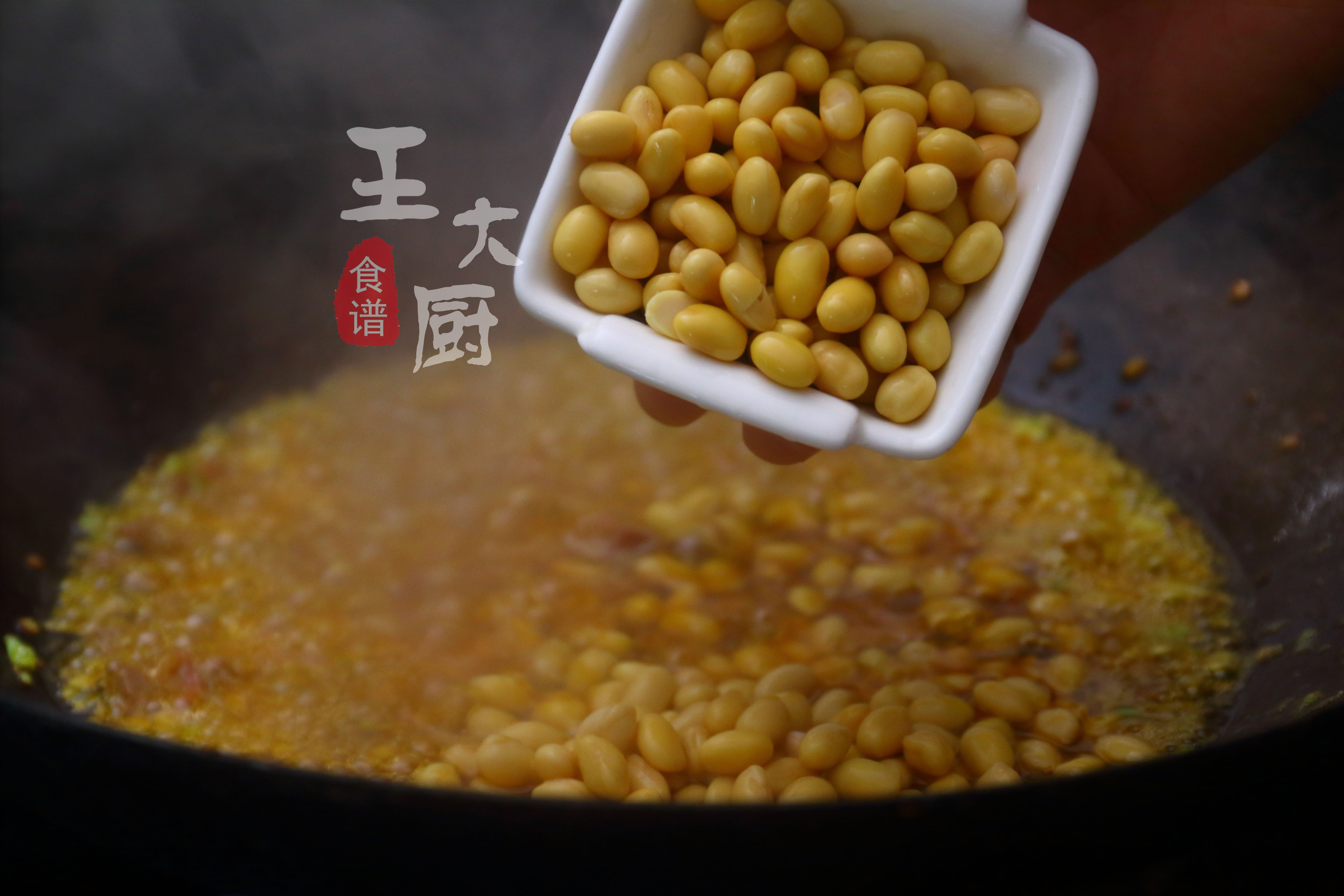 教你在家制作牛肉香菇酱香辣下饭,自制牛肉香菇拌饭酱